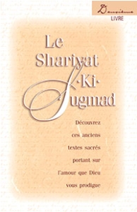 Le Shariyat-Ki-Sugmad, deuxième livre