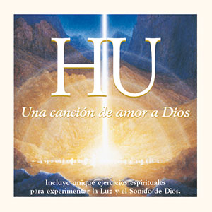 HU: Una canción de amor a Dios
